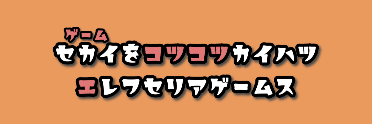プロフィール背景画像