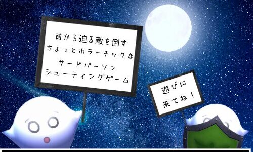 東京ゲームダンジョン６へ出展決定！